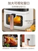 Air fryer household new large capacity visual intelligent multi-function fully automatic oven integrated motor air fryer oven 5