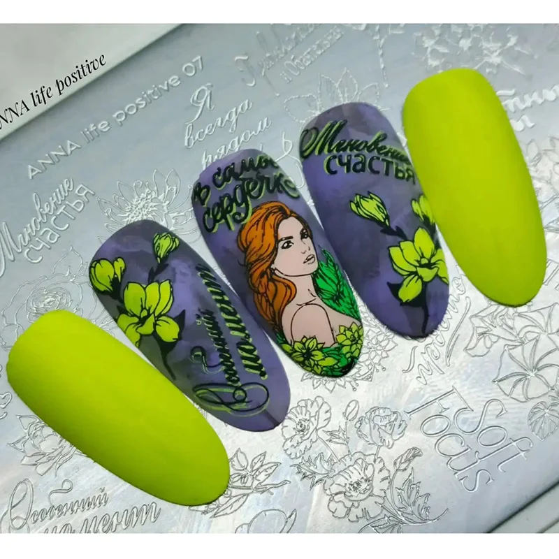 XMQ 네일 아트 스탬핑 플레이트 소녀와 꽃 템플릿