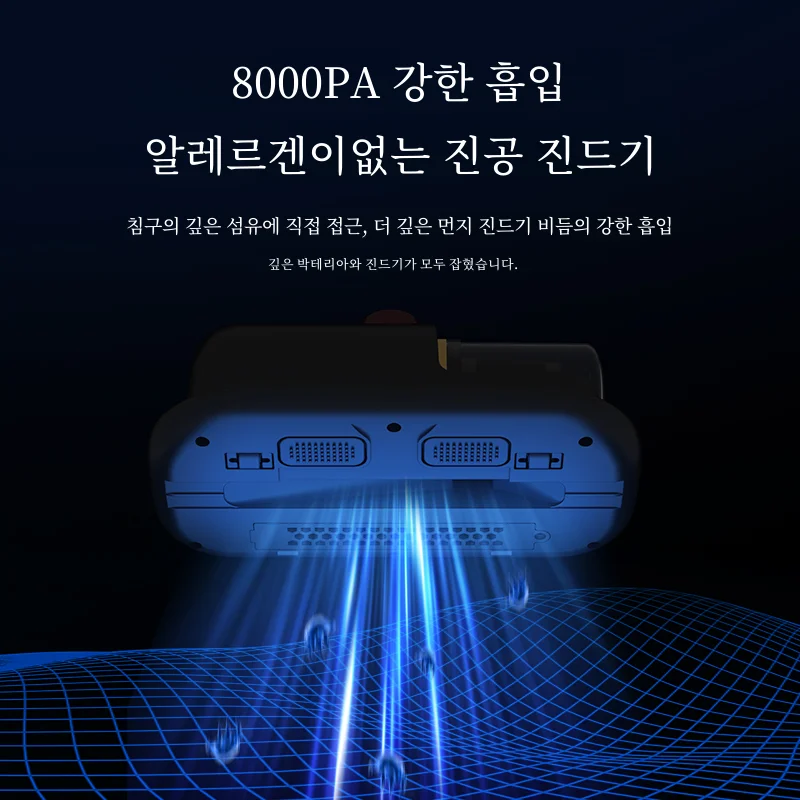 무선 자외선 바퀴벌레 킬러 기계 가정용 침대 자동 휴대용 진공 청소기 흡입력은 바퀴벌레를 제거합니다