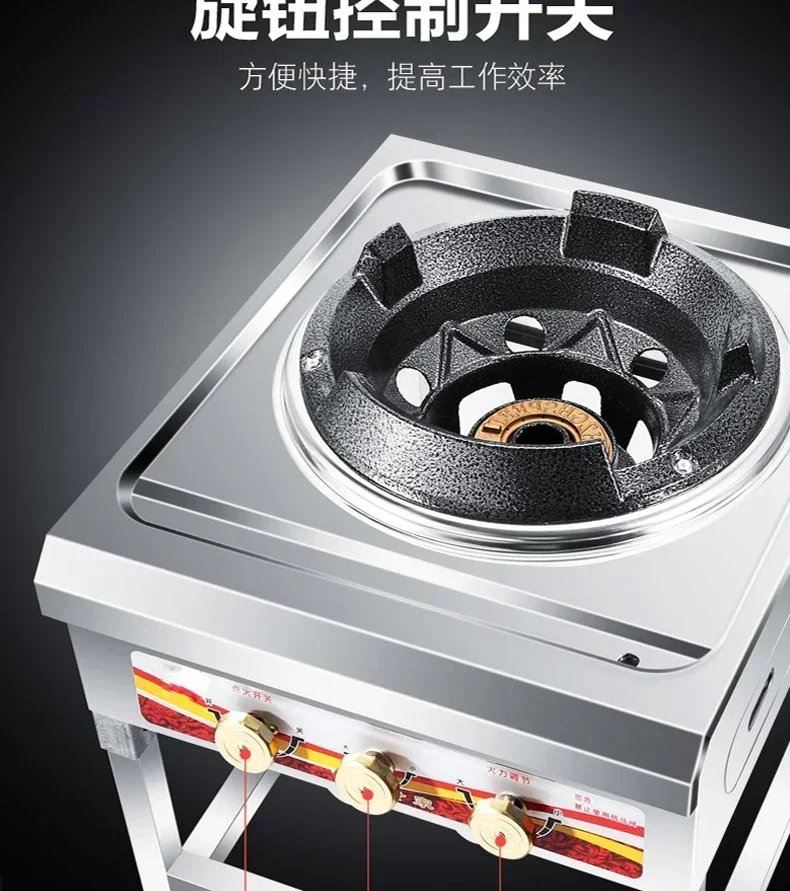 Commercial restaurant stove single stove high-pressure liquefied petroleum gas desktop thickened stainless steel new