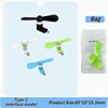 2025 Creative Mini Phone Fan - 3-in-1 Portable USB Fan for Android, Apple, and Type-C, Rechargeable and Compact 5