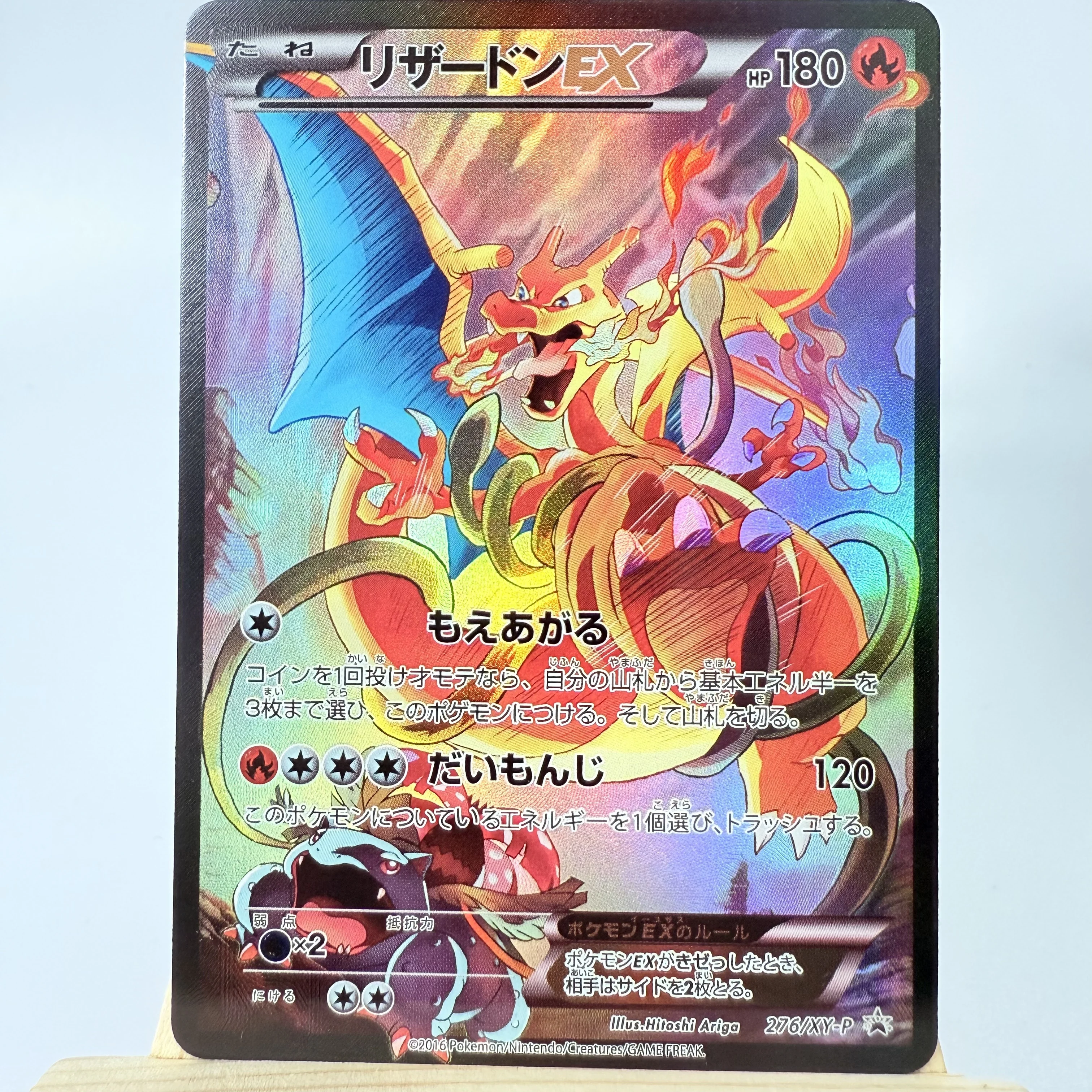 Premium Holographic Collectible Card - Pika, Charizard, and Mew Anime Edition