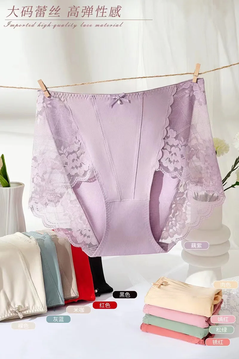 New Plus Size Lace Panties High Waist Modal Underwear for Women 60-105kg Summer Thin Sexy
