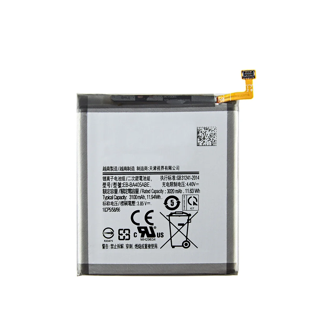 Brand-New-EB-BA405ABE-EB-BA405ABU-3100mAh-Battery-For-Samsung-Galaxy-A40-2019-SM-A405FM-DS.jpg