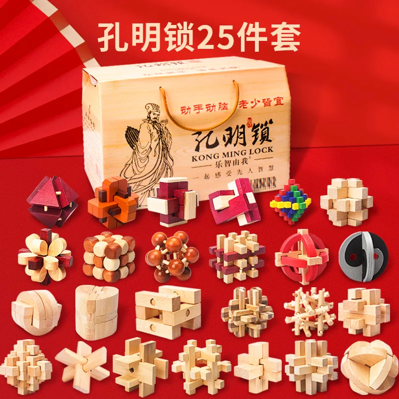 

Children Get Adult Senior High Difficulty Chinese String Puzzle Educational Toys for Free