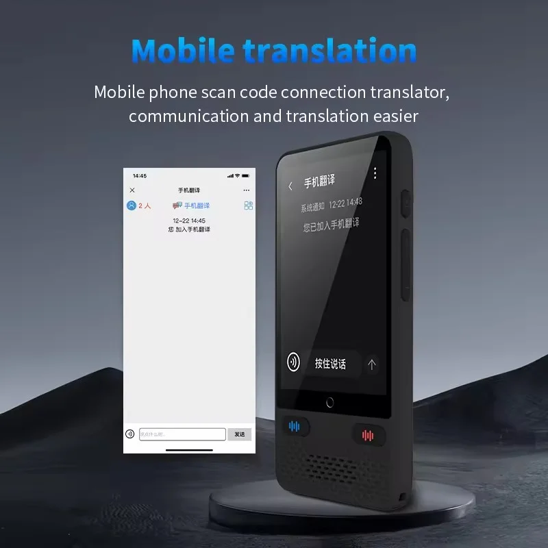 S85 Portable Translator Device 138 Real-time Languages Online & Offline 3.54inch Smart Voice Translation For Foreign Travel voice translator language translator