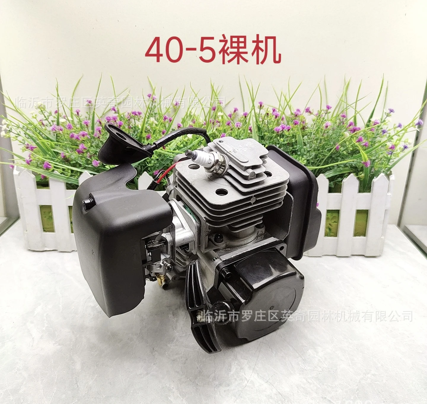 

Two-Stroke 40-5D Four-Stroke Engine Lawn Mower Garden Engine Bare Metal