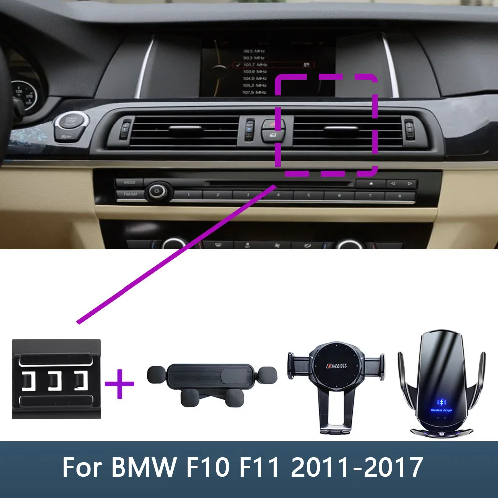 

Автомобильный держатель для телефона для BMW 525i 530i 540i F10 F11 2011 2012-2017, специальный фиксированный кронштейн, базовая Беспроводная зарядка, аксессуары для интерьера
