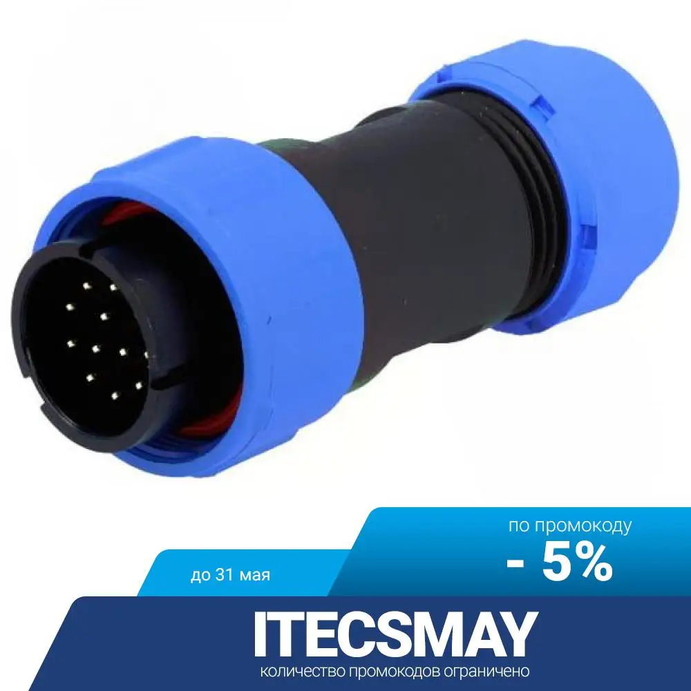Вилка WEIPU LTD. SP2110-P12 Разъем круглый SP21 &quotпапа&quot PIN 12 IP68 400В |