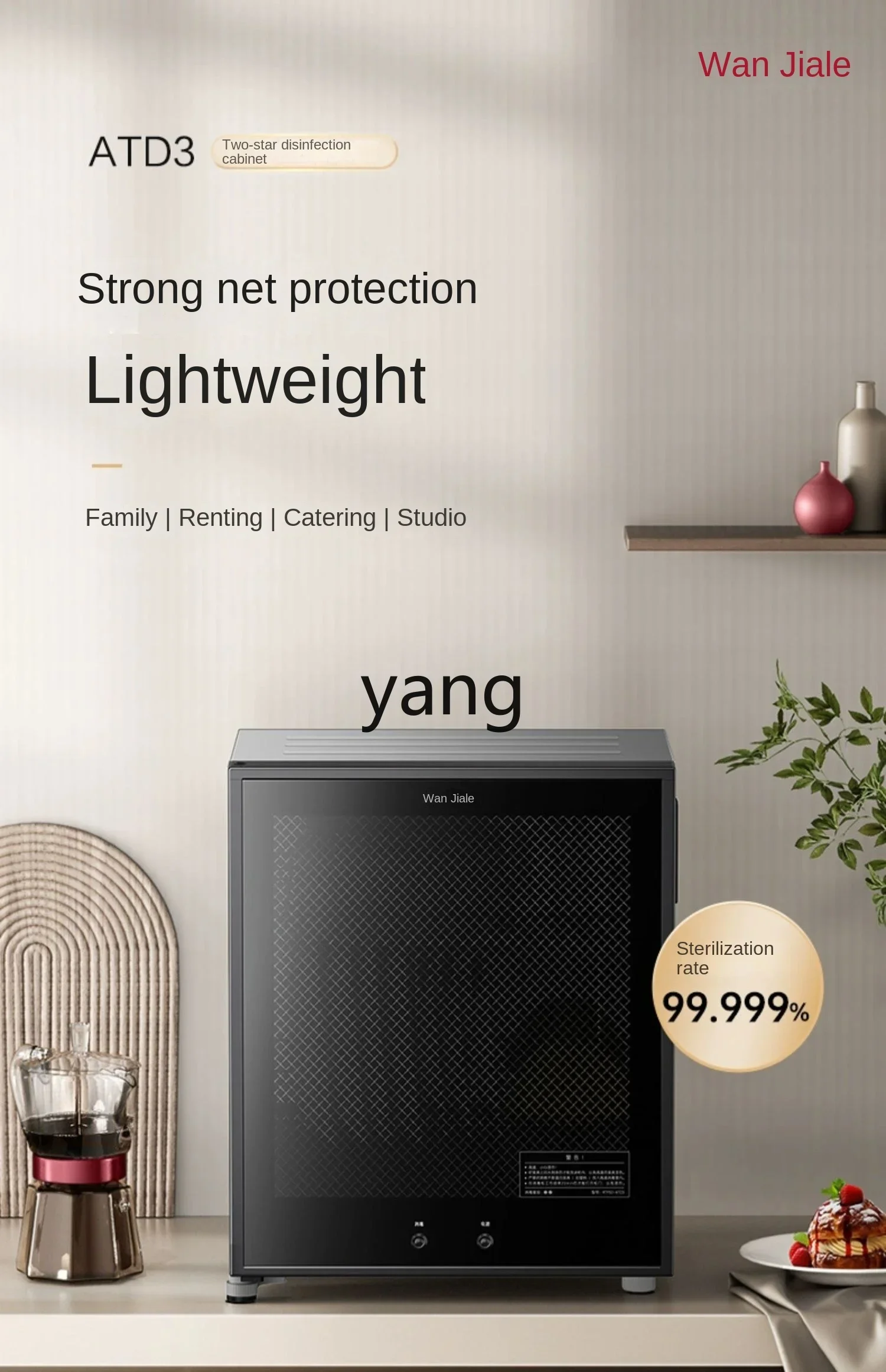 L'm'm Small Kitchen Sterilized Cupboard Commercial Catering Vertical Drying and Storage All-in-One Machine 5