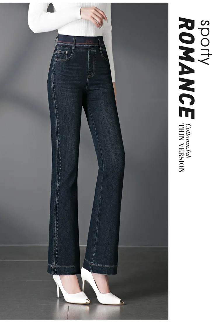 2025, Damen-Frühlings- und Herbst-Jeans mit hoher Taille, Mikro-Schlaghose mit elastischem Bund und großer elastischer Freizeithose – Detail 14