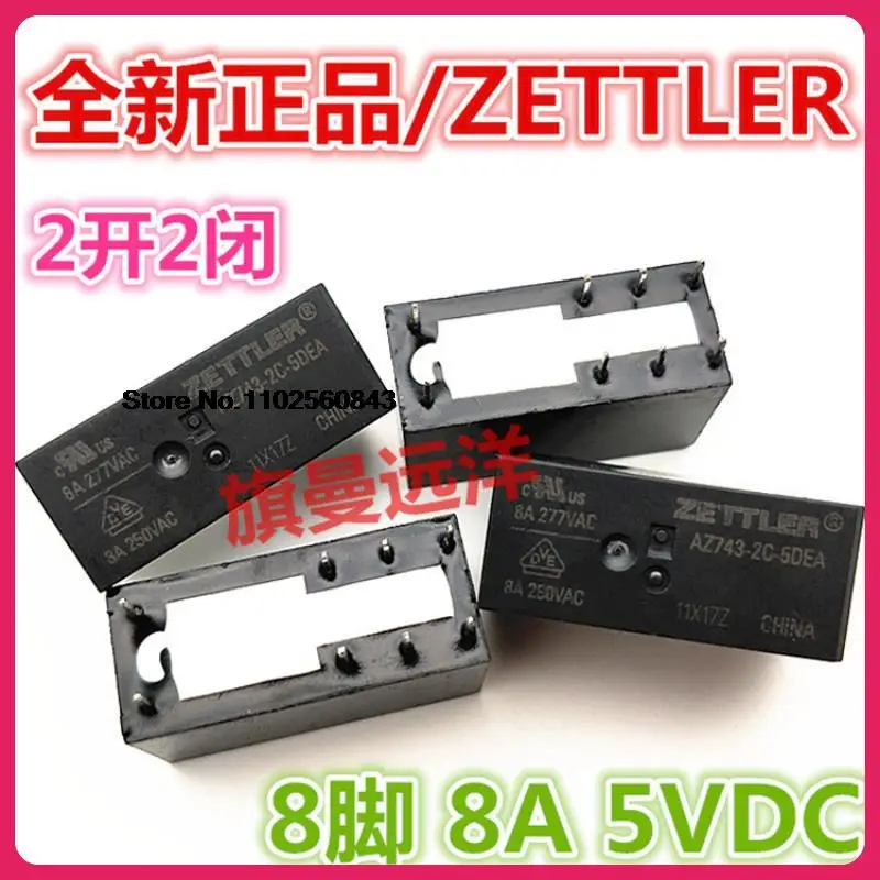 

AZ743-2C-5DEA ZETTLER 5VDC 8A 8 2C-5DE