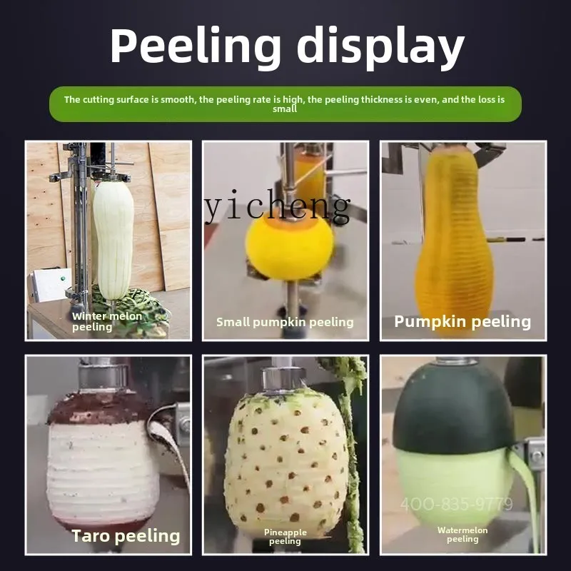 XL automatic peeling machine winter melon commercial large electric food peeling new type 3