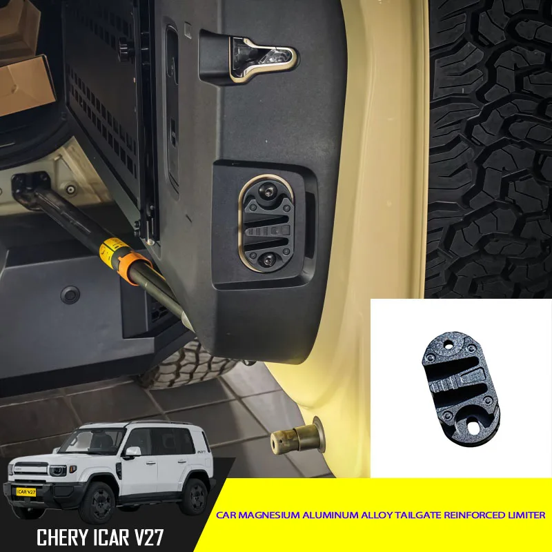 Chery ICAR V27 Rear Door Reinforcement Magnesium Aluminum Alloy