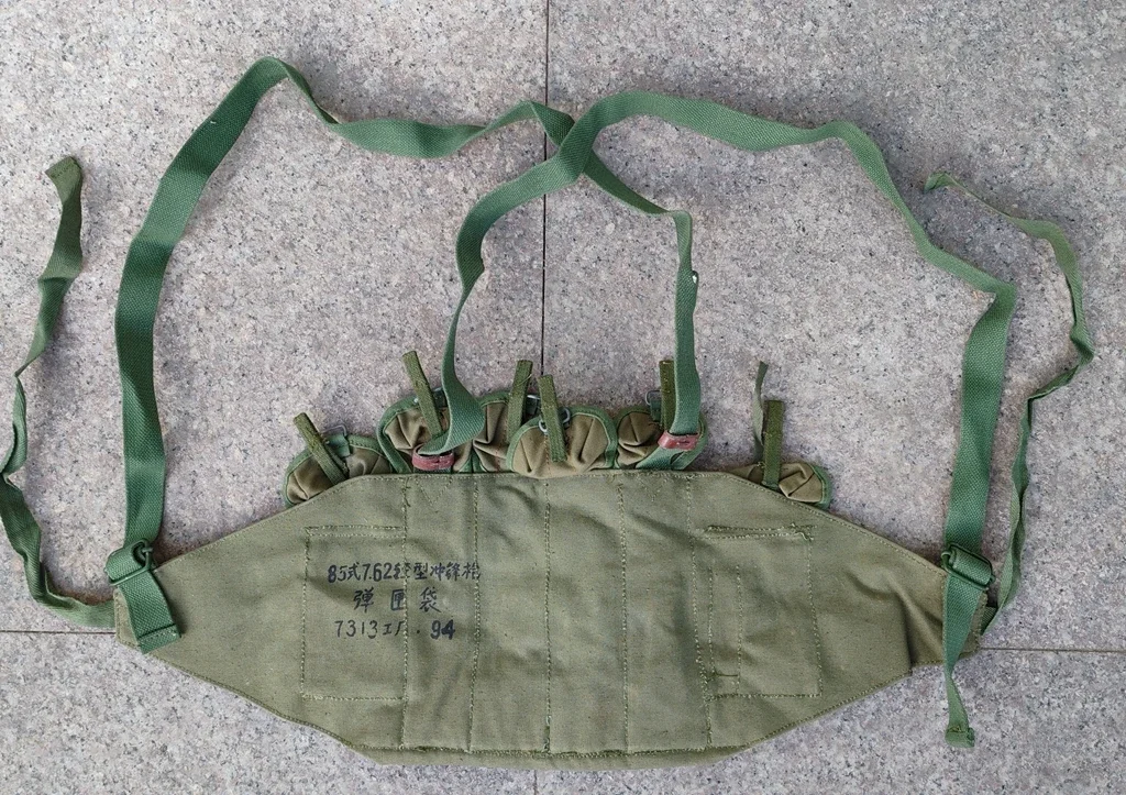 GENUINE ORIGINAL Suplus Chinese Army PLA Type 85 Chest Rig 7.62*25mm Ammo Pouch Made in 1994s