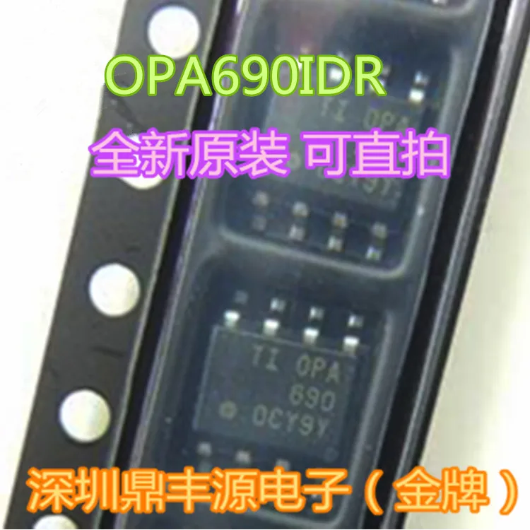 

Package mailOPA690IDR OPA690 SOP8 10pcs