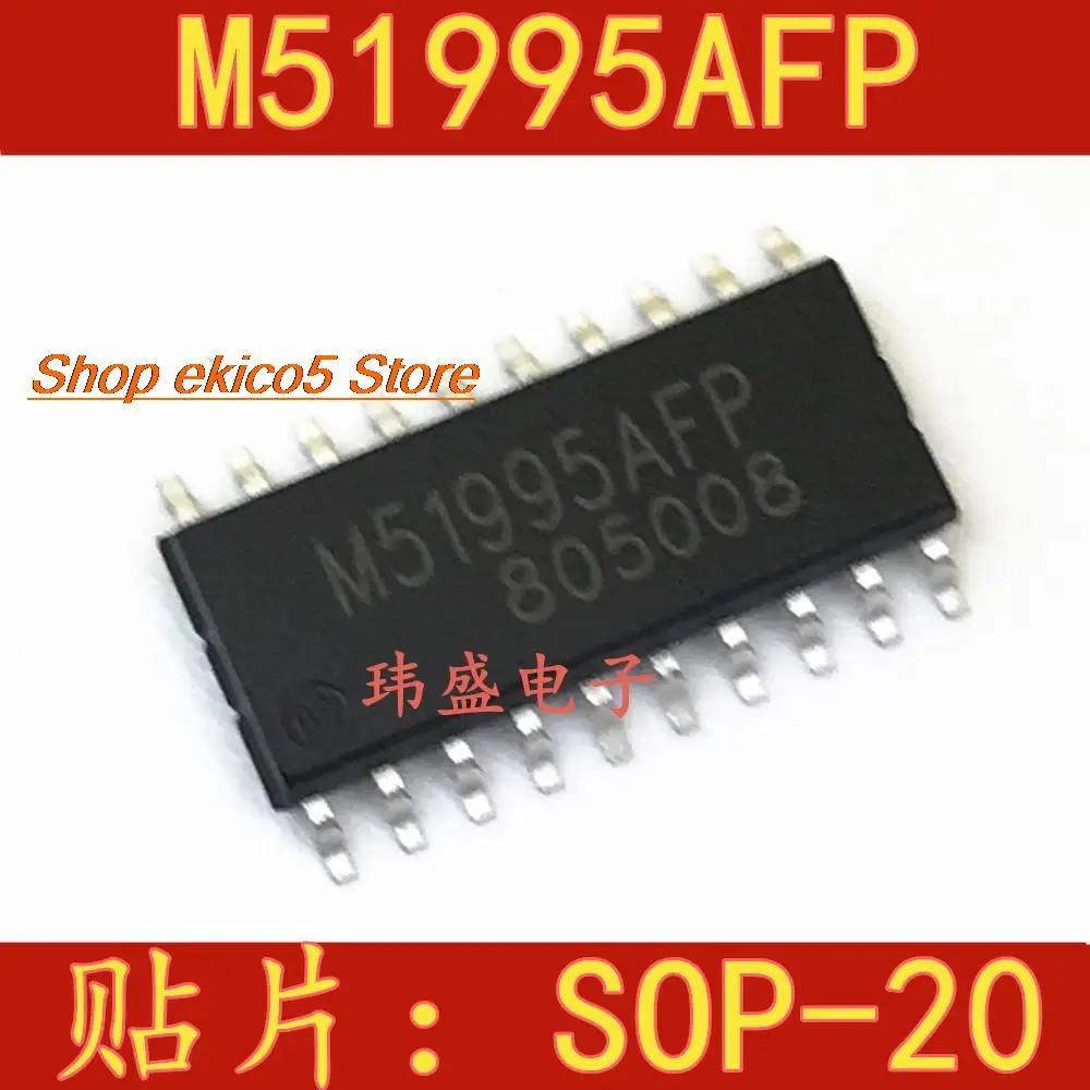 

Оригинальный запас M51995AFP SOP-20 IC M51995AFP, 10 шт.