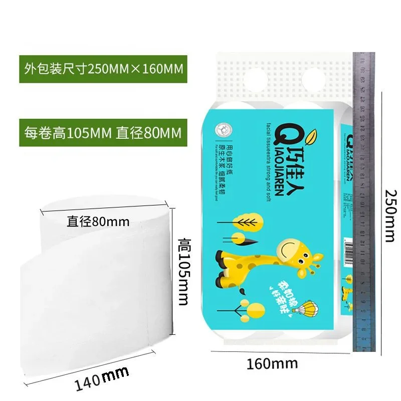 Toilet Paper White Virgin Wood Pulp 5 Layers Soft Comfortable Household Coreless Rolls Toilet Tissue Disposable Supplies 6 Rolls