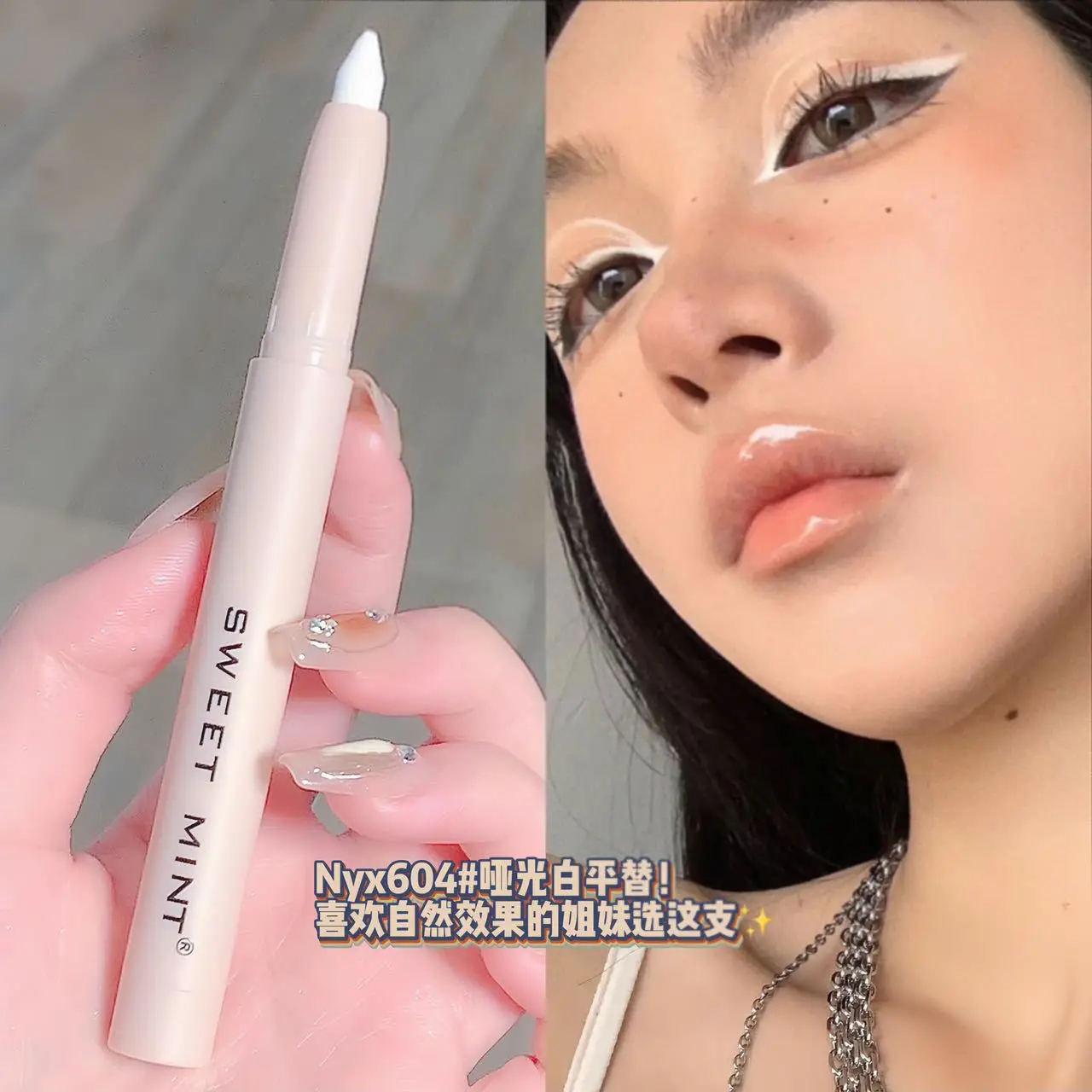 Flash Pearl Eyeshadow Pencil Waterproof Fine Flash Eye Highlighter Lasting Silkworm Eyeliner White Silver Brightening Pen Makeup liquid eyeliner eyeshadow stick eye makeup set eyeshadow pencil eyeshadow pen makeup kit eyeliner pencil makeup pen eyeshadow eyeliner liquid eyebrow pencil