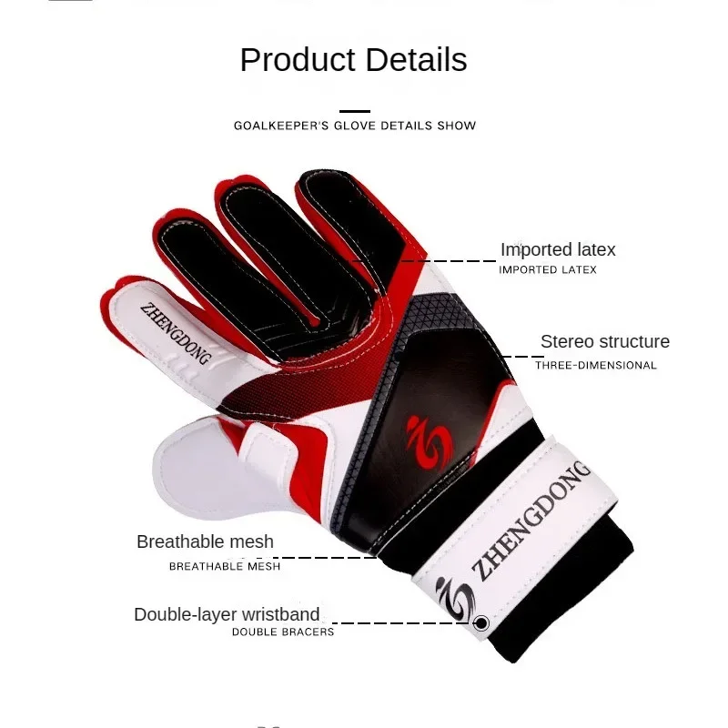 Professional Soccer Goalkeeper Gloves Adults Kids Finger Protection Goal Thickened Latex Football Gloves for futbol futebol Goal soccer goalkeeper gloves goalkeeper gloves