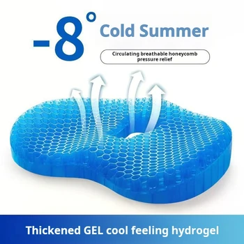 Coussin de gel en nid d'abeille pour chaise, épais, pour maison, bureau, assise longue, silicone, siège d'été, coussin de glace, pour la maison 1