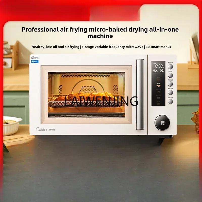 SGF micro-baking and frying machine frequency conversion household microwave oven oven