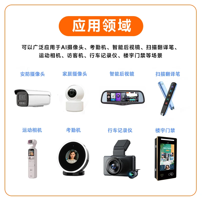 Allwinner v853   AI vision edge computing 1tnpu  tinalinux SDK, ü 