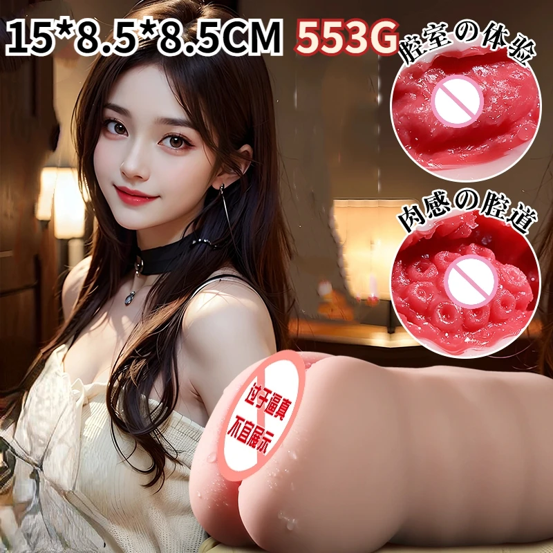 

1112 Men's Aircraft Cup Can Be Inserted into Masturbation Device Sex Adult Supplies Real Vagina Sex Products Toy Realistic Skin