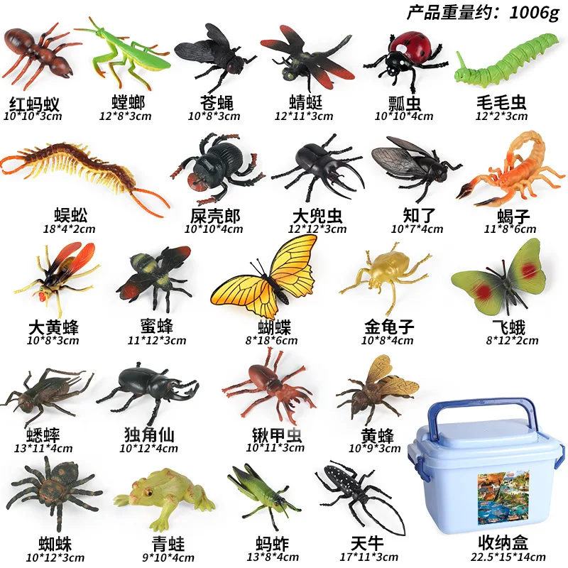 

Simulated wild insect animal model set frog mantis grasshopper butterfly seven-star ladybug dragonfly model toy