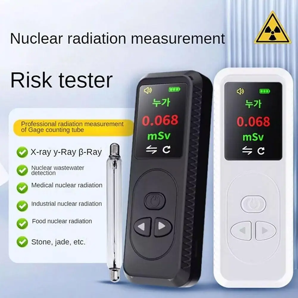 Nuclear Radiation Geiger Tube Radiation Tester Nuclear Scheme Household Tester