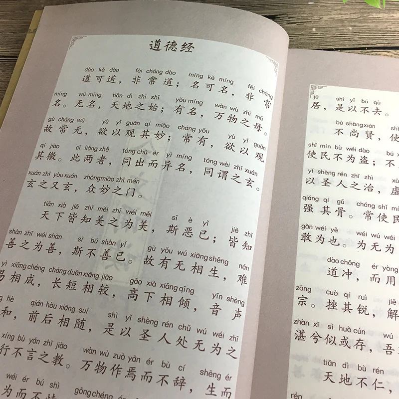 Рисунок 5 - Китайские книги HVV для детей