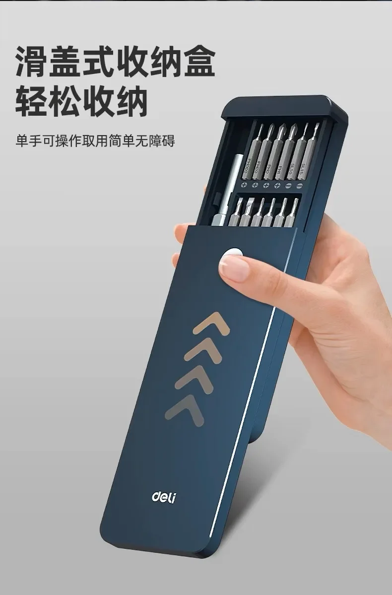 New mini portable hand tool DL241025 25in 1 screwdriver set precision magnetic
