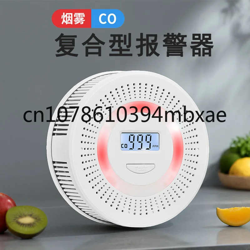 

Carbon Monoxide Smoke Compound Alarm
