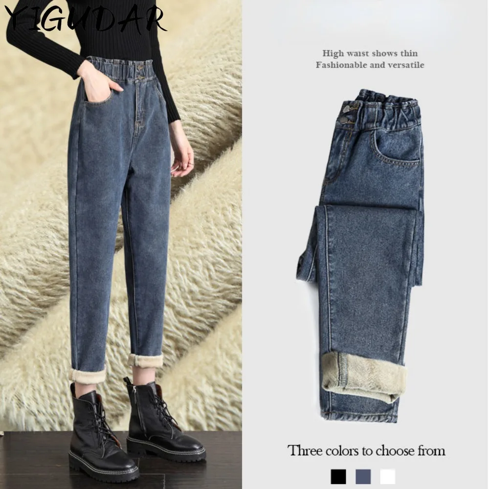 Ladies New High Waist Jeans Korean Style Loose Harem Pants Radish Pants Elastic Waist Daddy Pants Long Pants  blue jeans women ladies new high waist jeans korean style loose harem pants radish pants elastic waist daddy pants long pants blue jeans women