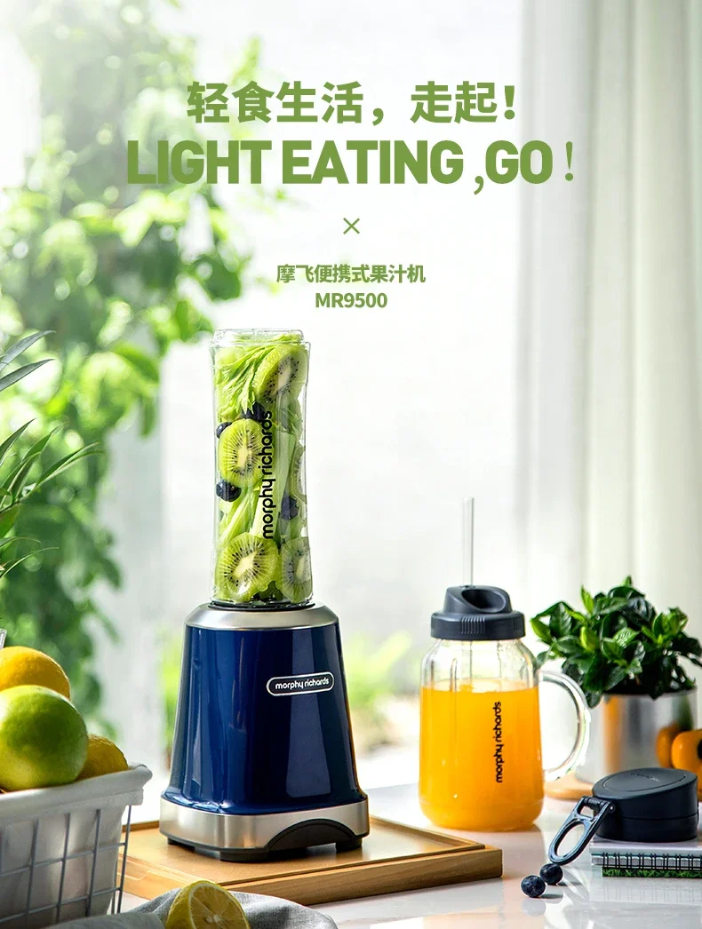Description Picture 3 of item220V Portable Juicer Cup for Fruit and Vegetable, Rechargeable Juicer Bottle with USB Cable, Household Fruit Extractor