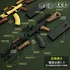 Alloy 1: 3 Mini AK47 Sniper M416 Detachable Submachine Gun Barrett Model Metal Pistol Weapon Assembly Toy Boys Gifts 4