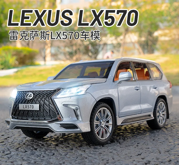 1:24 Lexus LX570 SUV Alloy Car Model Diecasts Toy Car Sound light