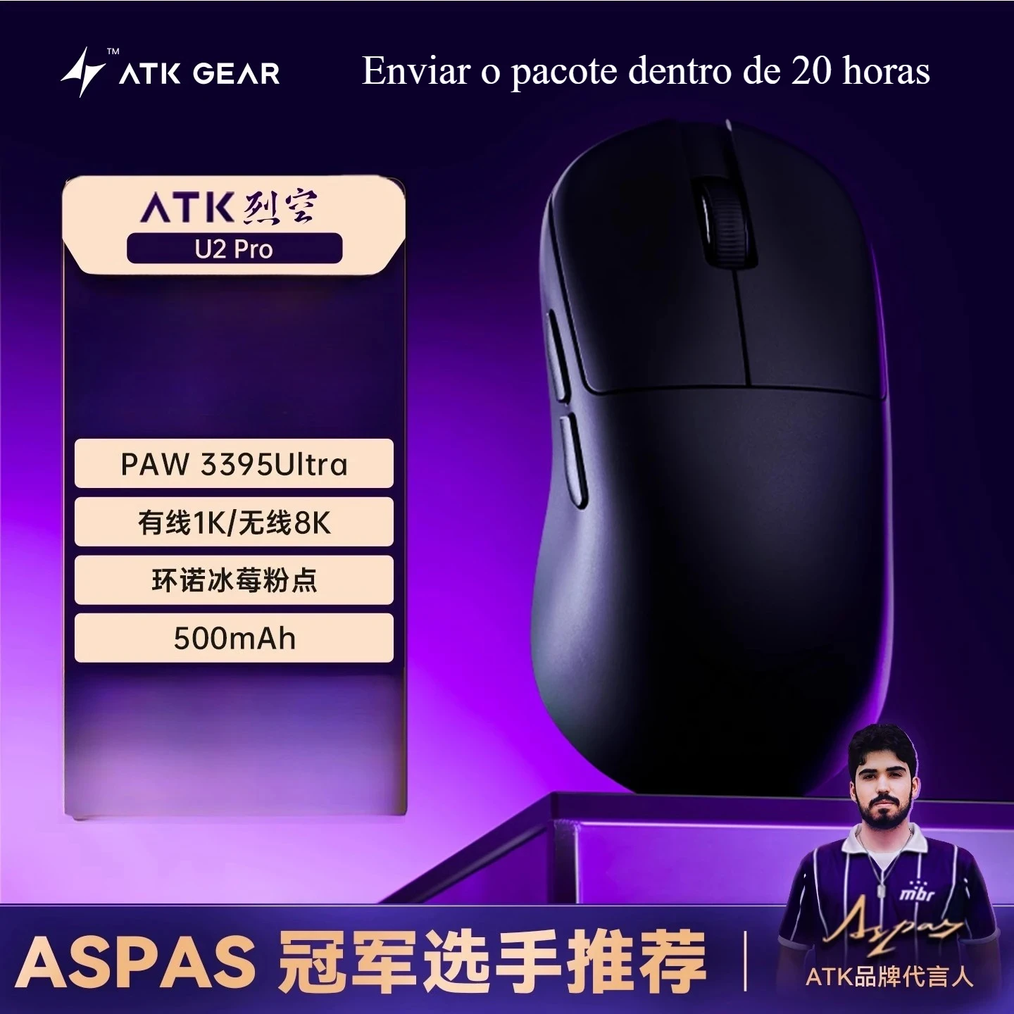 NEW ATK BlazingSky U2 Wireless Gaming Mouse 3mode PAW 3950 Ultra