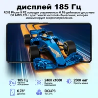【IN STOCK】ROG Phone 9 FE 5G Gaming Phone Snapdragon 8 Gen 3 6.78'' 185Hz E-Sports E6 AMOLED Display  50MP Camera 5500mAh - Image 2