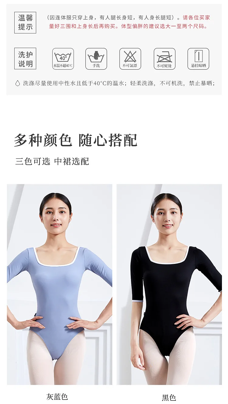 Tights Ballet Suits Adult Body Suits Dance Practice Suits Female Art Test  Base Training Gym Suits - Ballet - AliExpress