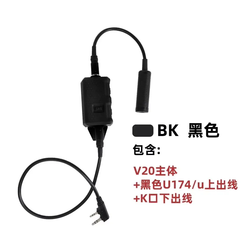 Fcs-tactical mpu5 Walkie-talkieヘッドセット、デュアルpttケーブル