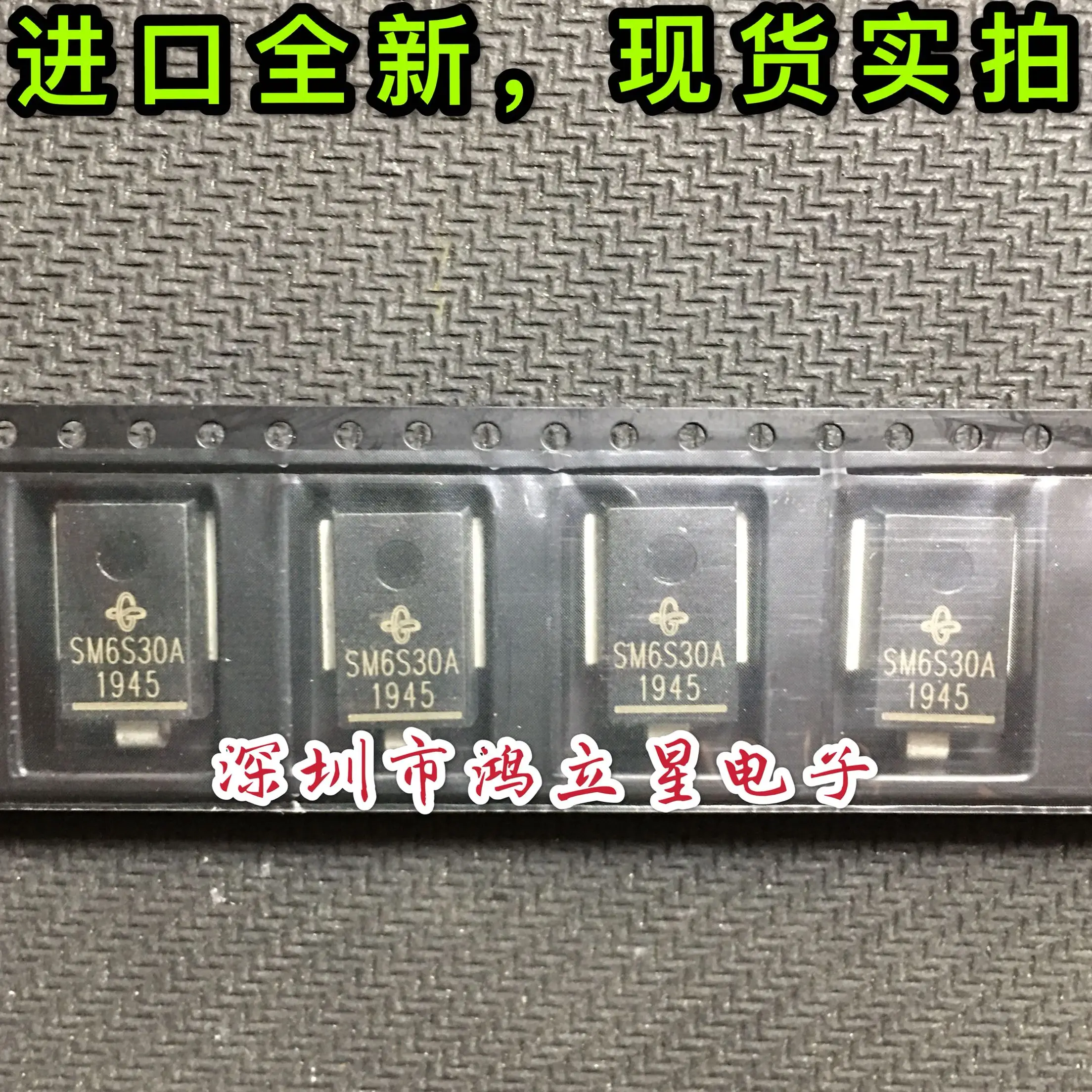 Free shipping SM6S30A SM6S30AHE3 TVS DO 218 10PCS| | - AliExpress