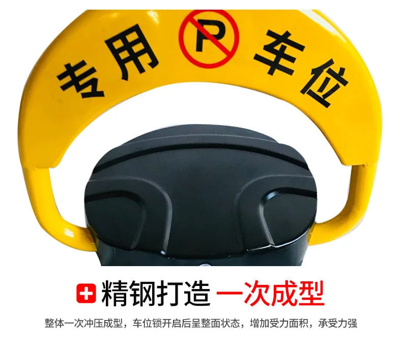 Remote Control Parking Lock Manufacturers Intelligent Parking Garage Parking Lock Wholesale Price 5 Remote Control Parking Lock Manufacturers Intelligent Parking Garage Parking Lock Wholesale Price 5