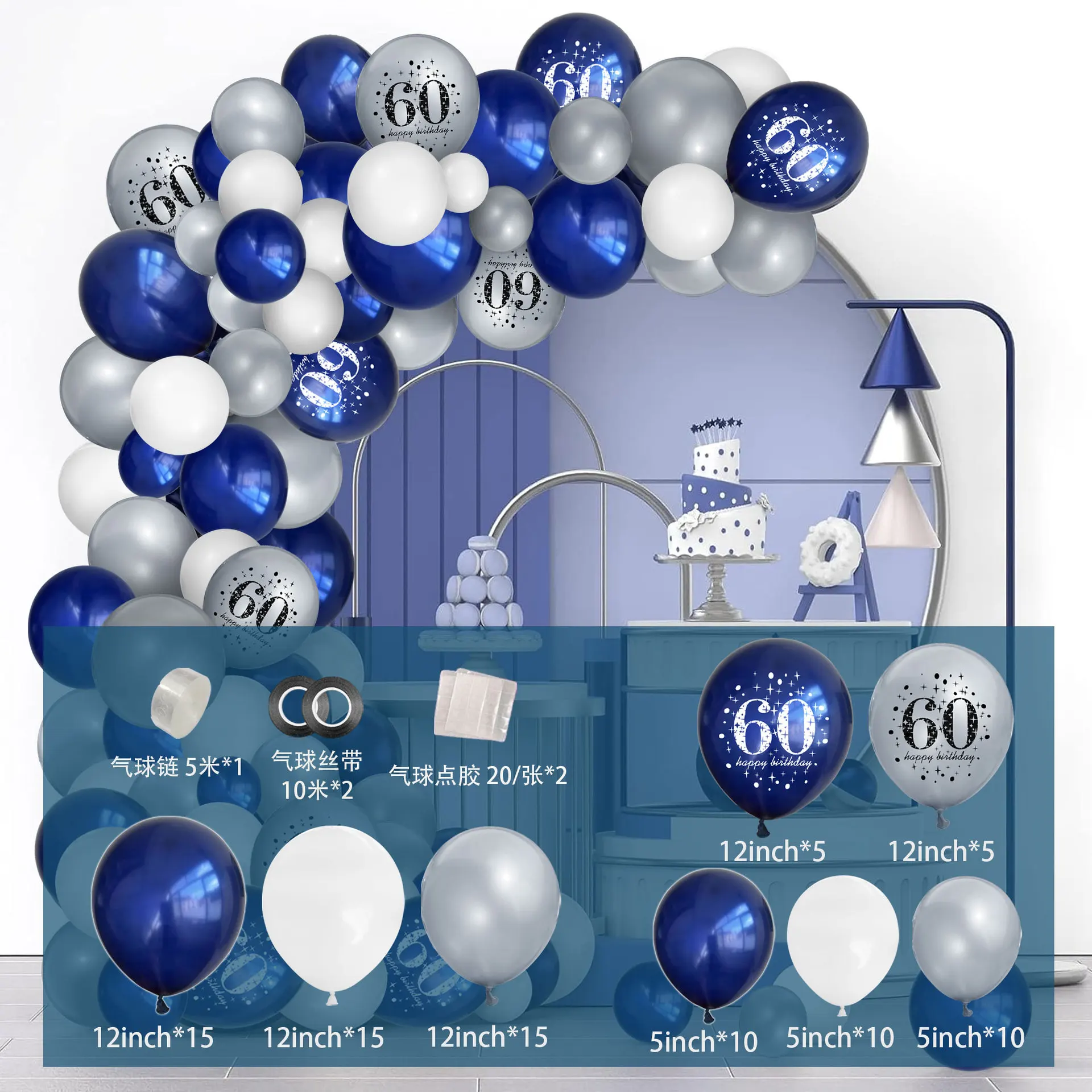 thumbnail image 1 of Globos decorativos de rosa rosa para cumpleaños número 60, pancarta de feliz cumpleaños, guirnalda de oropel, confeti para decoración de fiesta de cumpleaños número 60 para adultos, 1 of 5