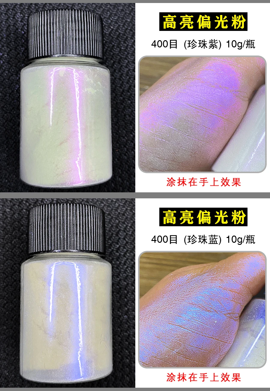 Mermaid Glitter Chrome Powder Bottled Holographic Aurora Pigment Powder DIY Pearl White Rubbing Manicure Dust 1Jar nail powder,nail glitter,nail pigment,nail decoration,nail decorations,reflective powder