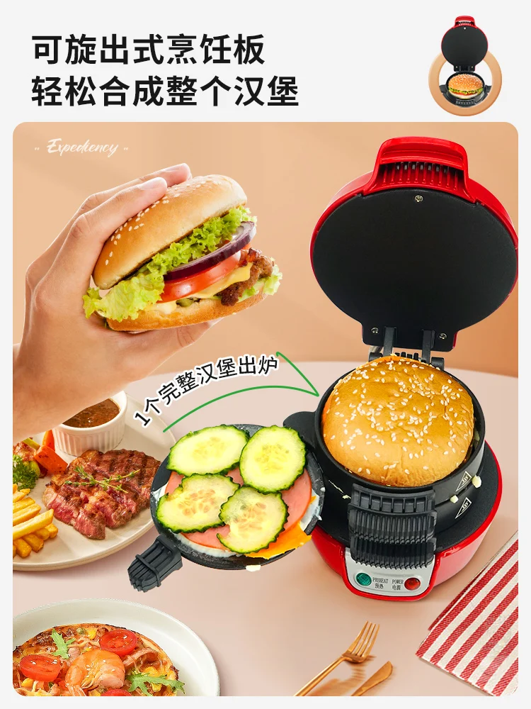 Manual Burger Press Machine Burger Maker Home Use Breakfast Machine Multifunctional Bread Sandwich Waffle Maker burger press