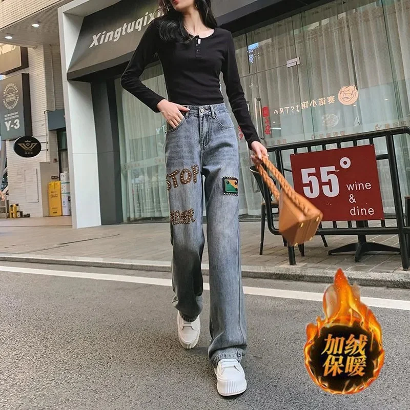 

Korean Version Plus Velvet High Waist Straight Denim Wide-Leg Pants Women Loose And Slim New Fashion Hong Kong Style Niche Drape