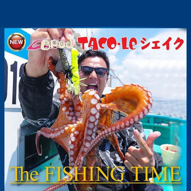 Enhanced Squid and Shrimp Fishing Lures