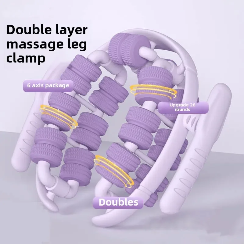 9/18/28 Wheel Annular Leg Clamp Massager Relax  Massager Anti-cellulite Massager Body Slimming Roller Massage for Body