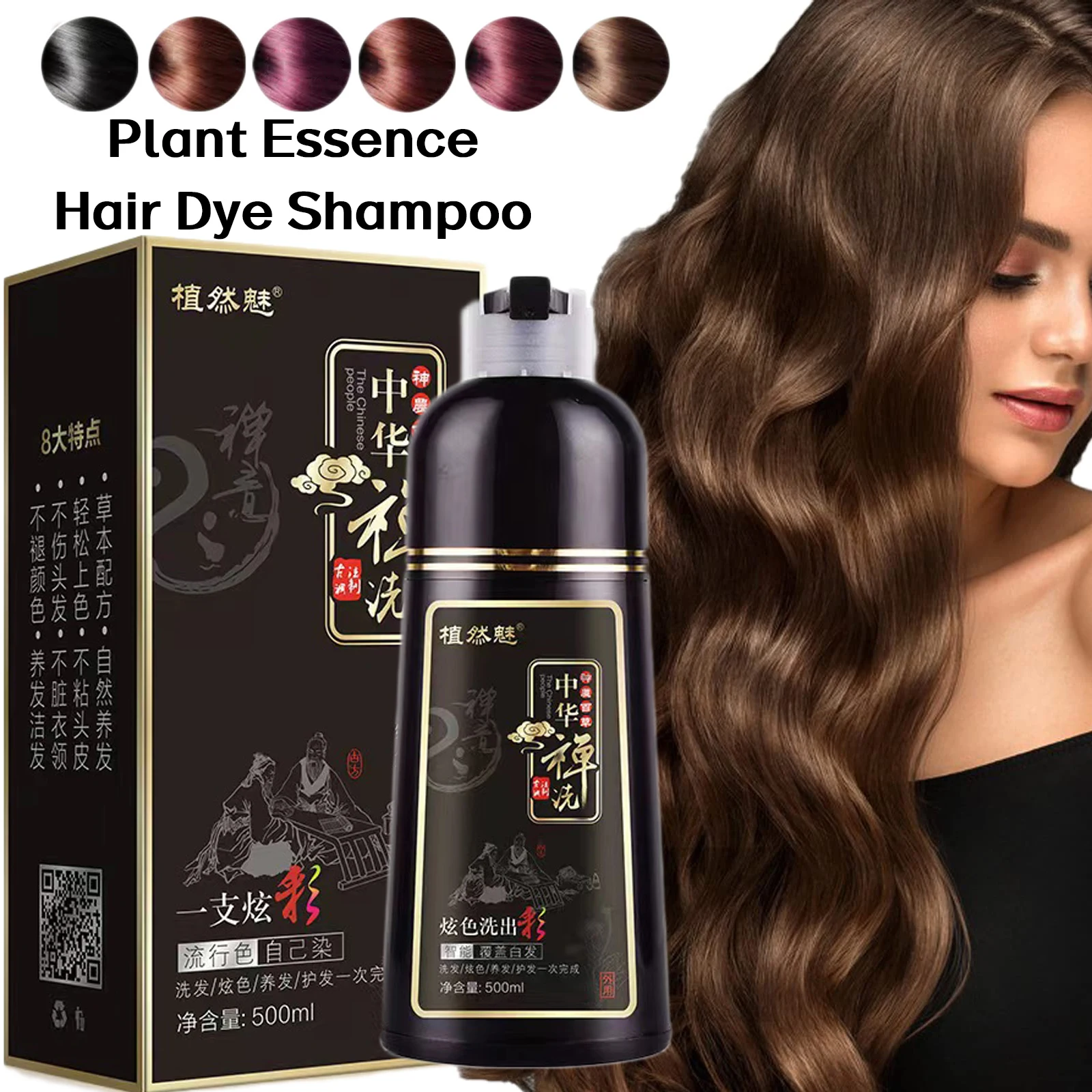 500ml Black ​Hair Dye Shampoo Women Men Permanent Blackest 100% Gray Coverage Salon Dedicated Darkening Hair Coloring 5 Minutes multifunctional electric massage shampoo bed hair saloon dedicated hairdressing head treatment facial bed